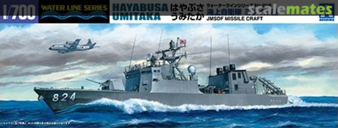 Boxart JMSDF Missile Craft Hayabusa & Umitaka 048177 Aoshima Boxart JMSDF Missile Craft Hayabusa & Umitaka 048177 Aoshima