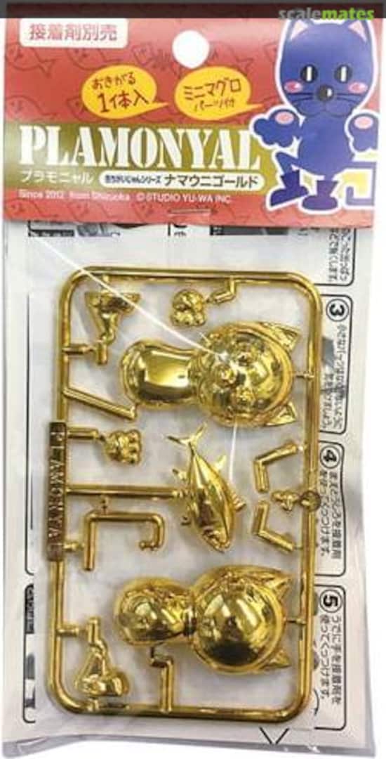 Boxart Plamonyal Namauni Gold YW002-c Studio Yu-Wa