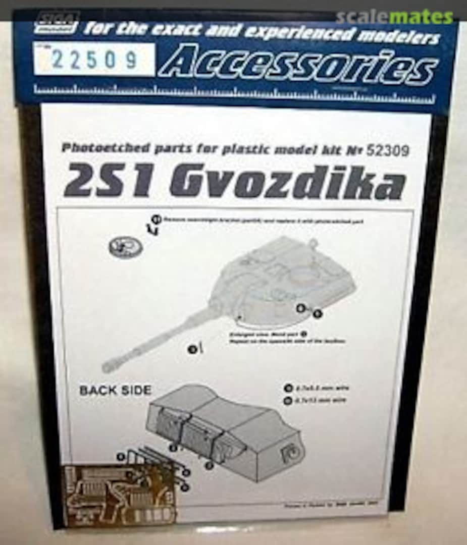 Boxart RUSSIAN 2S1 GVOZDIKA PHOTO-ETCH DETAIL SET 22509 SIGA Model