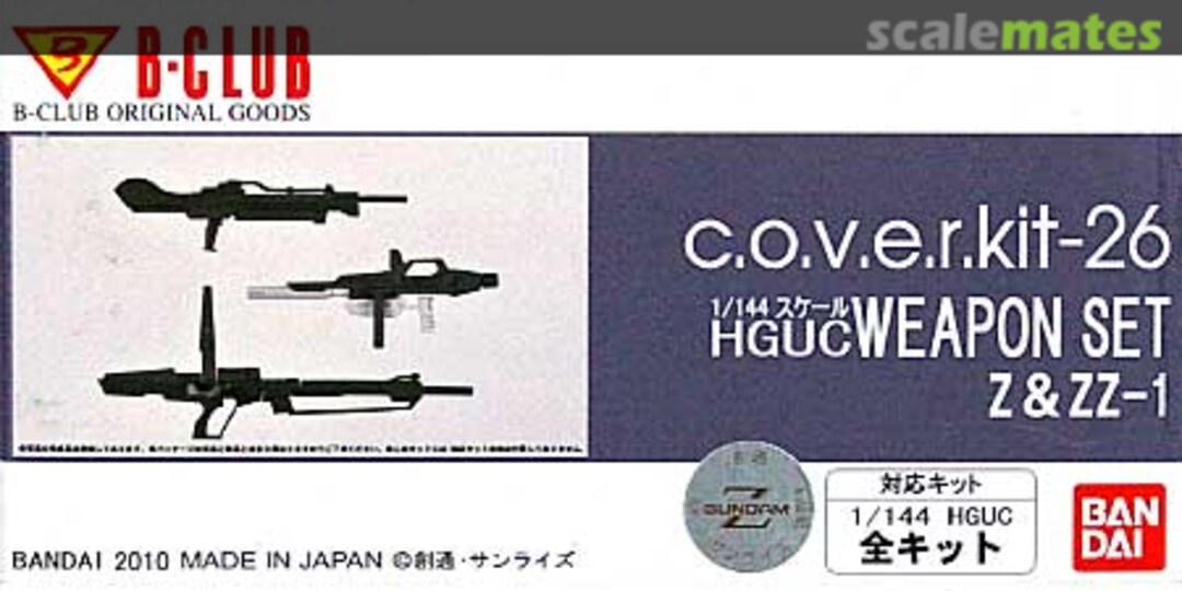 Boxart Weapon Set For Z & ZZ -1 2959 B-CLUB Boxart Weapon Set For Z & ZZ -1 2959 B-CLUB