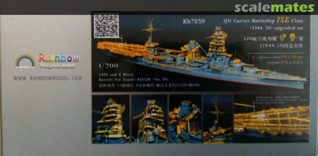 Boxart IJN Carrier Battleship ISE Class Super Detail set (1944.10) Rb7059 Rainbow