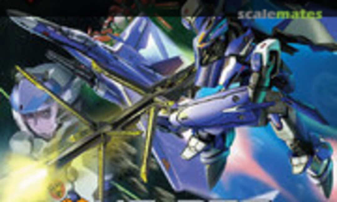 1:72 VF-25G (Bandai 0158497)