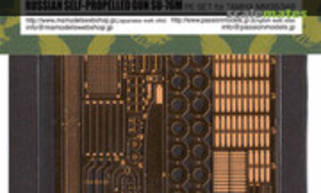 1:35 Soviet Self-Propelled Gun SU-76M Etching Set (Passion Models P35-124)