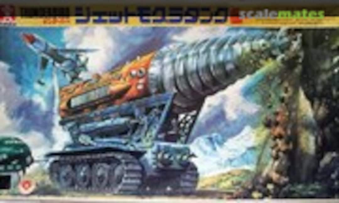 No Jet Mogura Tank (Bandai 8606)