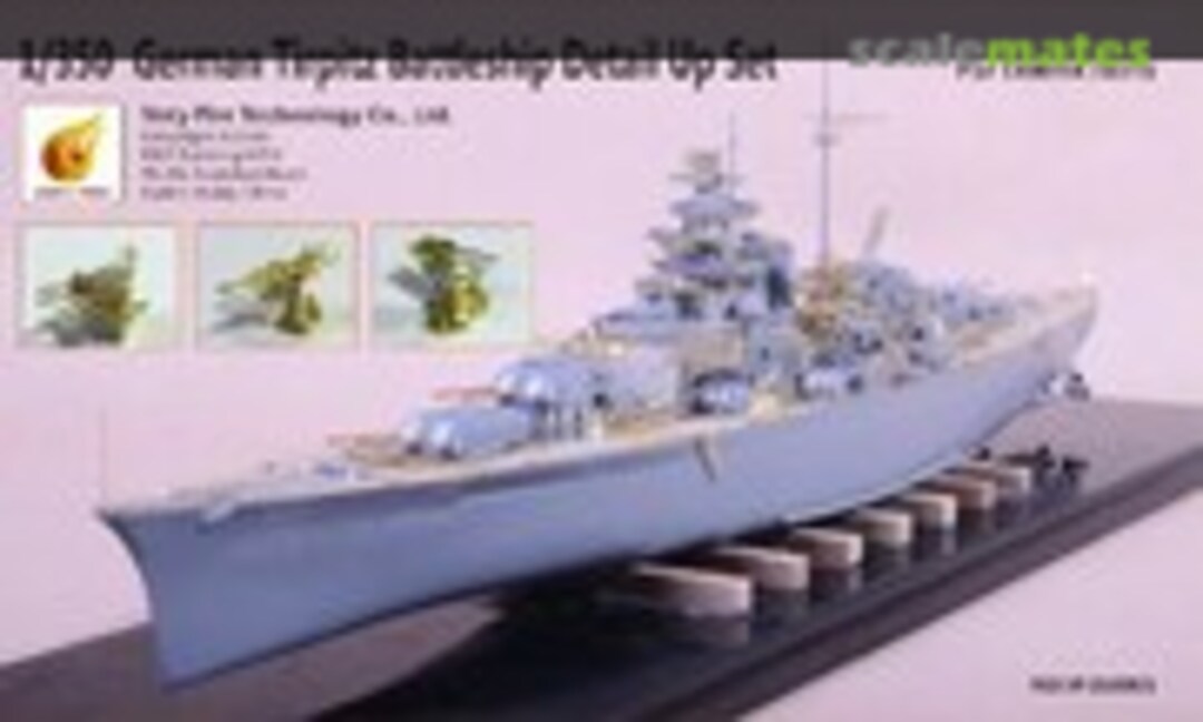 1:350 German Tirpitz Battleship Detail Up Set (Very Fire VF350005) VF350005