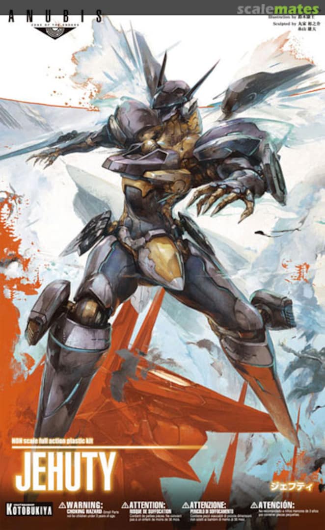 Boxart Jehuty KP166 Kotobukiya Boxart Jehuty KP166 Kotobukiya