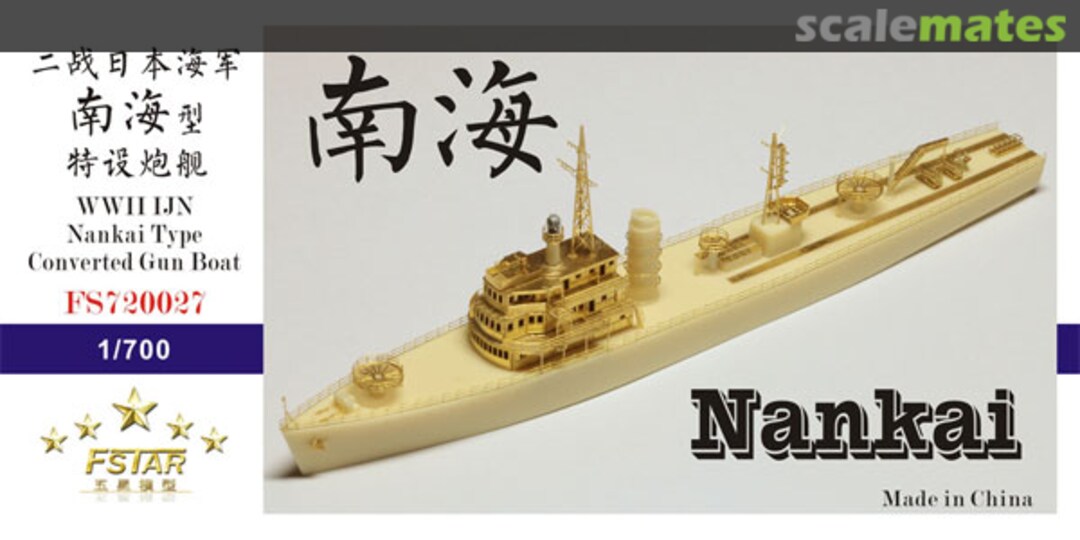 Boxart WWII IJN Nankai Type Converted Gunboat FS720027 Five Star Model Boxart WWII IJN Nankai Type Converted Gunboat FS720027 Five Star Model