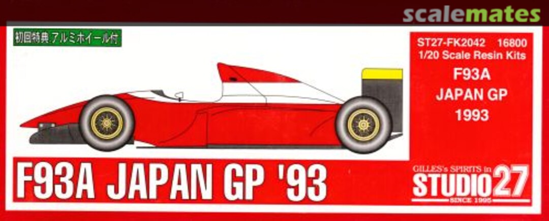 Boxart Ferrari F93A ST27-FK2042 Studio27 Boxart Ferrari F93A ST27-FK2042 Studio27