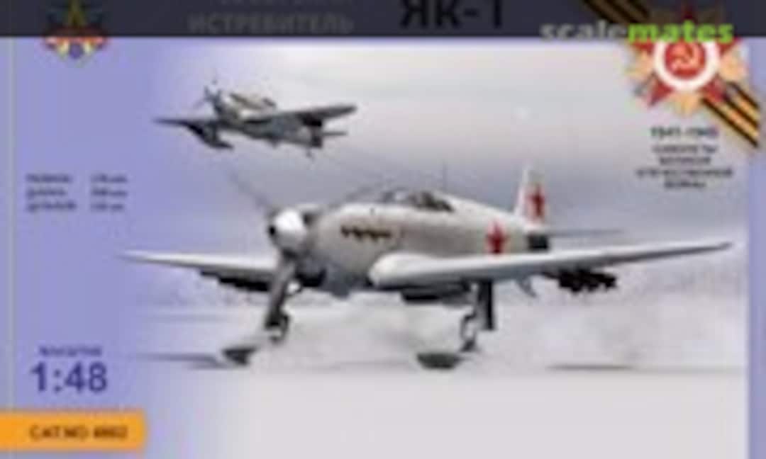 1:48 Yak-1 (ModelSvit 4802)
