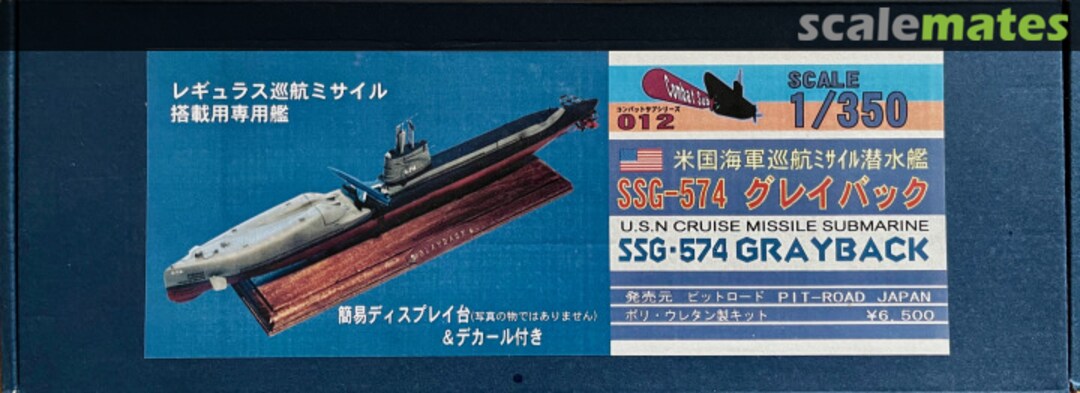 Boxart USS SSG-574 Grayback CS-012 Pit-Road Boxart USS SSG-574 Grayback CS-012 Pit-Road
