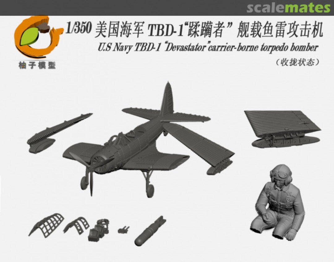 Boxart TBD-1 "Devastator" carrier-borne torpedo bomber YZ-016B YZM Model Boxart TBD-1 "Devastator" carrier-borne torpedo bomber YZ-016B YZM Model