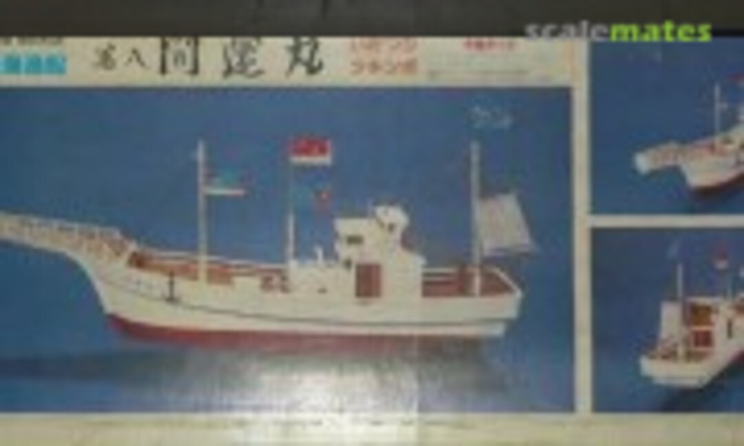 1:25 The 8th Kaiunmaru (Otaki OT1-65-20000) OT1-65-20000