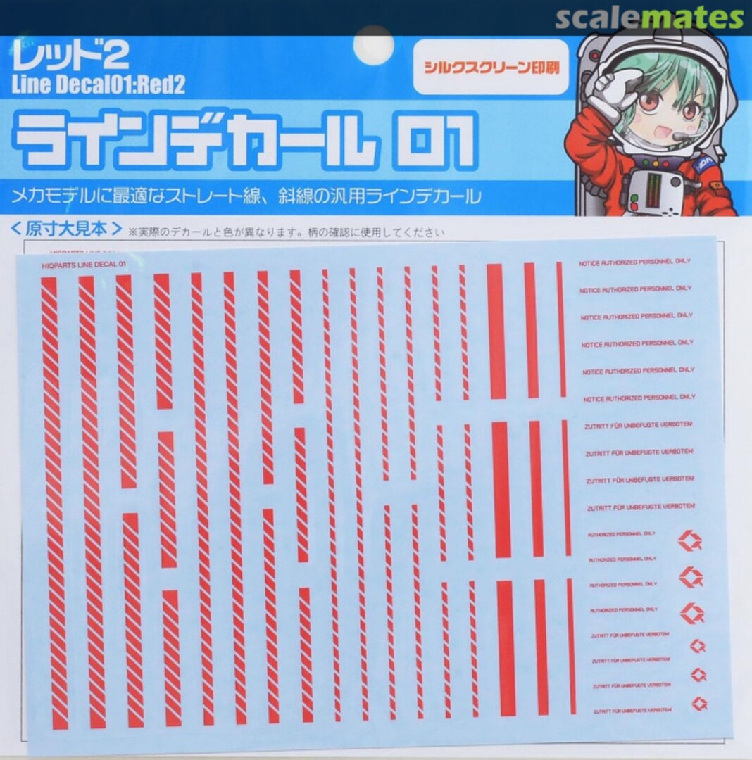 Boxart Line Decal 01: Red 2 LINED01-RE2 HIQPARTS Boxart Line Decal 01: Red 2 LINED01-RE2 HIQPARTS