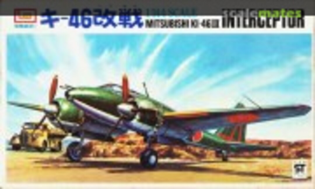 1:144 Mitsubishi Ki-46 III Interceptor (IMAI B-271-100)