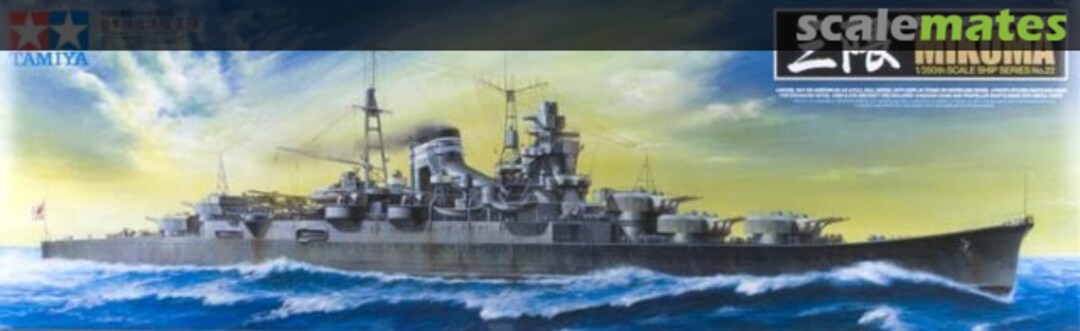 Boxart 三隈 Mikuma 78022 Tamiya Boxart 三隈 Mikuma 78022 Tamiya