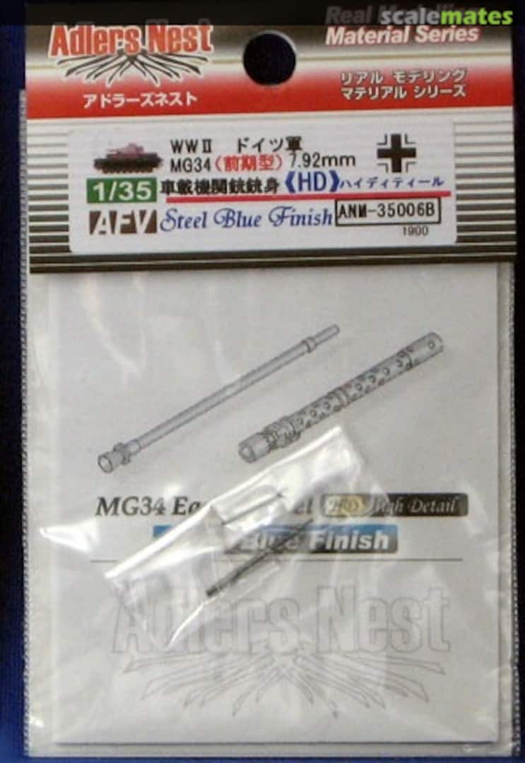 Boxart WWII MG34 (Early) 7.92mm High Detail Barrel ANM-35006B Adlers Nest Boxart WWII MG34 (Early) 7.92mm High Detail Barrel ANM-35006B Adlers Nest