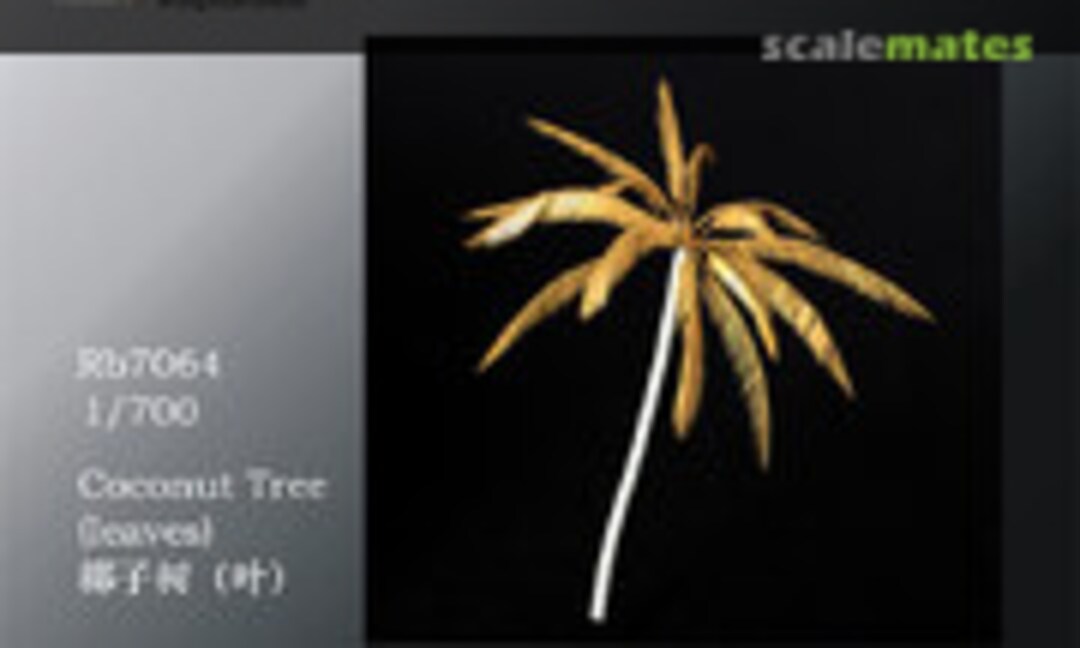 1:700 Coconut Tree (Leaves) (Rainbow 7064) 7064