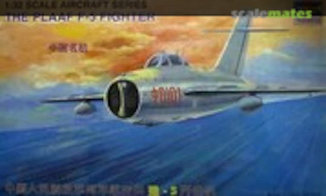 1:32 The PLAAF F-5 Fighter (Trumpeter 02205)