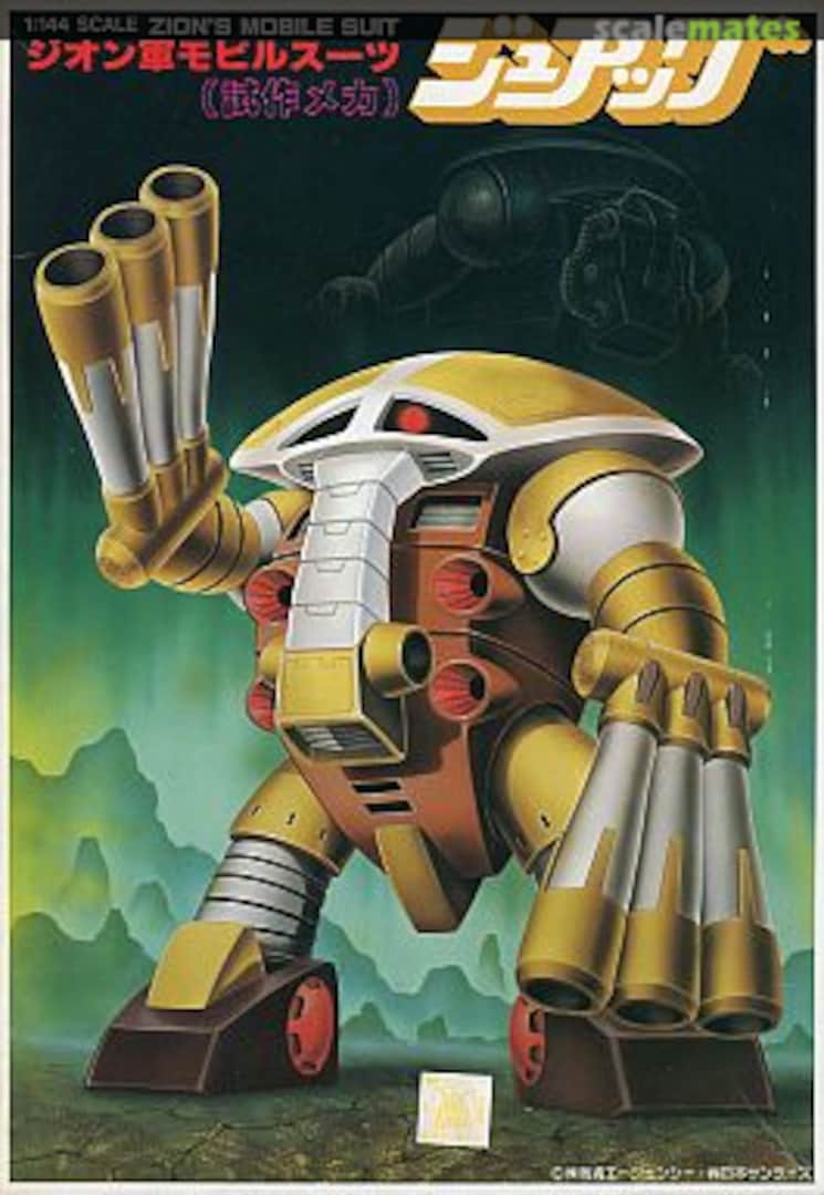 Boxart MSM-04 Juaggu 36373 Bandai