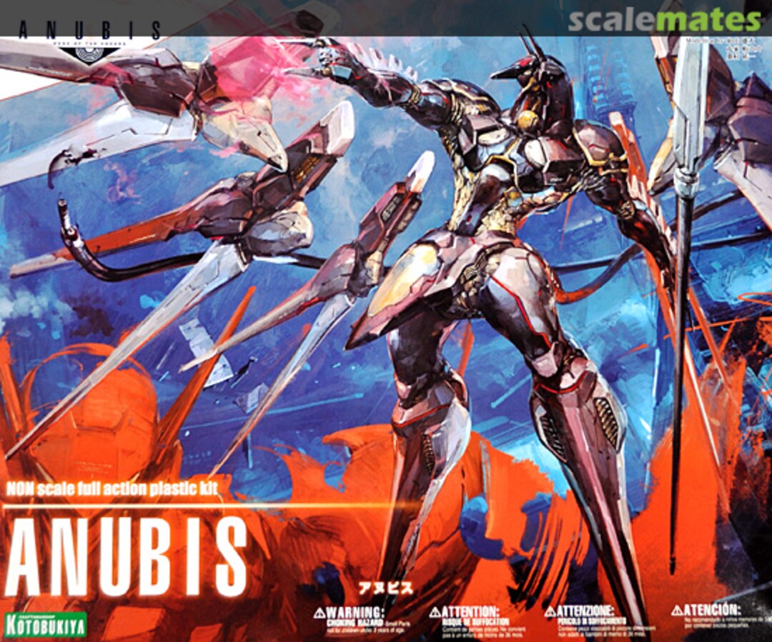 Boxart Anubis KP226 Kotobukiya Boxart Anubis KP226 Kotobukiya