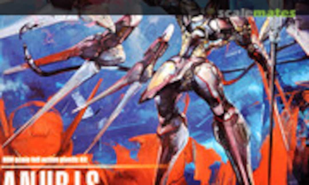 No Anubis (Kotobukiya KP226) KP226