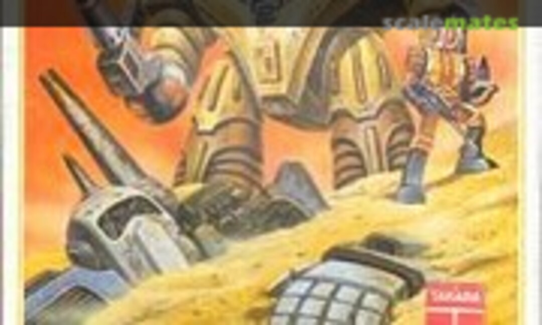 No Waruder Suit Arithuc (Nitto 23045-300)