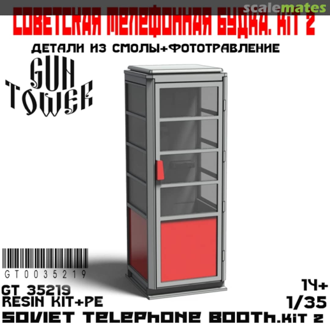 Boxart Soviet Telephone Booth, Kit 2 GT 35219 Guntower Models Boxart Soviet Telephone Booth, Kit 2 GT 35219 Guntower Models