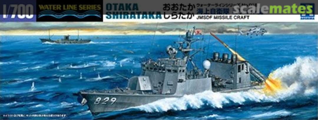 Boxart JMSDF Missile Craft Otaka & Shirataka 048191 Aoshima Boxart JMSDF Missile Craft Otaka & Shirataka 048191 Aoshima