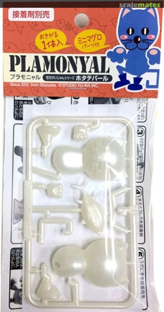 Boxart Plamonyal Hotate Pearl YW002-d Studio Yu-Wa Boxart Plamonyal Hotate Pearl YW002-d Studio Yu-Wa