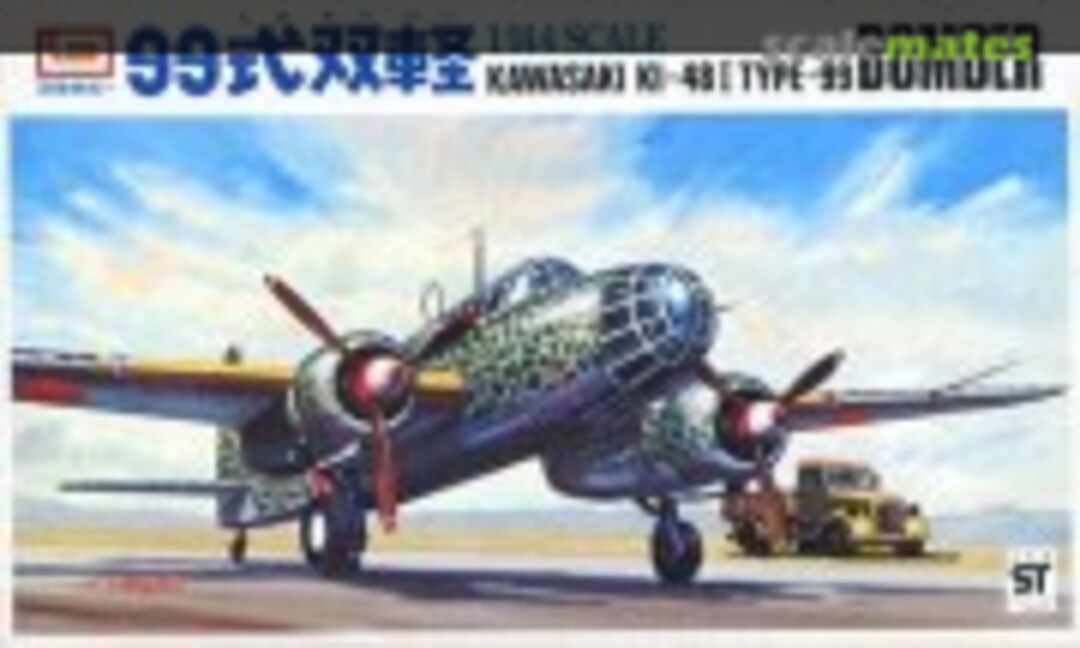 1:144 Kawasaki Ki-48 I Type 99 Bomber (IMAI B-272-100)