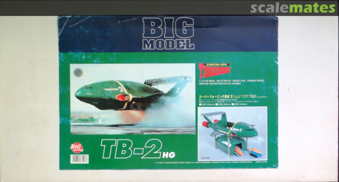 Boxart TB-2 830078 IMAI
