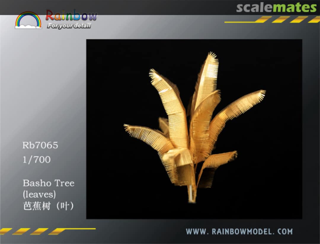 Boxart Basho Tree (Leaves) 7065 Rainbow Boxart Basho Tree (Leaves) 7065 Rainbow