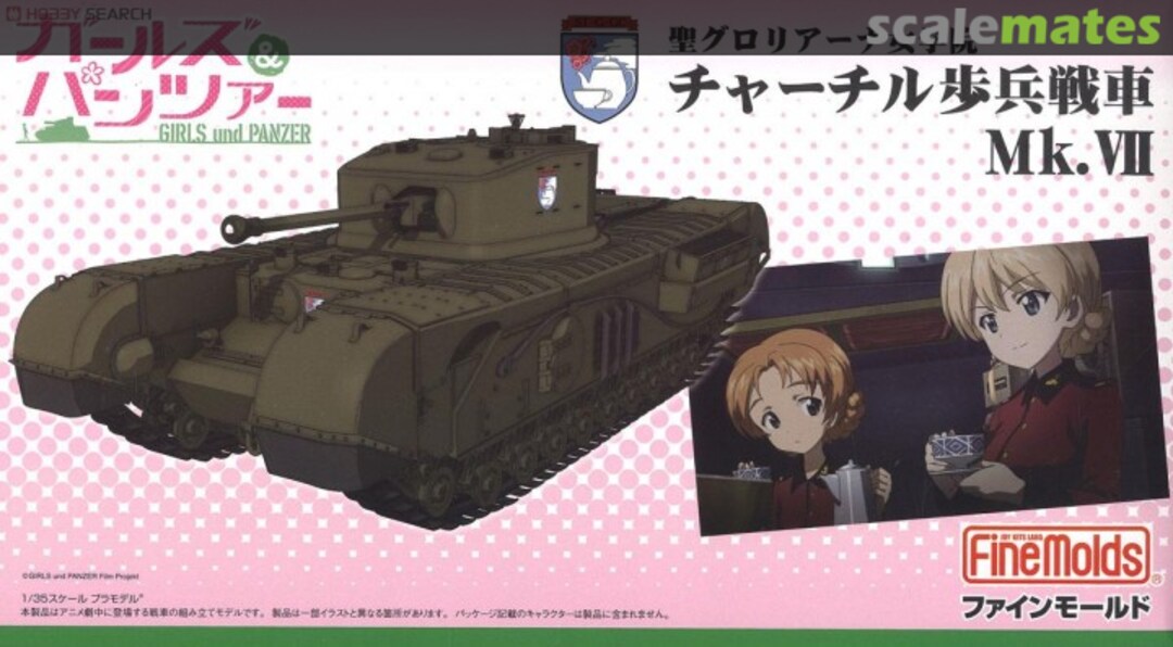 Boxart Churchill Mk.VII 41109 Fine Molds Boxart Churchill Mk.VII 41109 Fine Molds