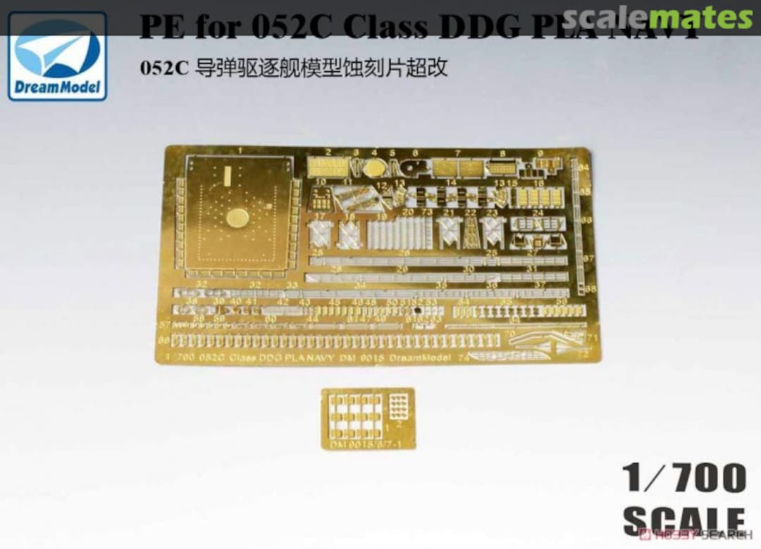Boxart PE for 052C Class DDG PLAN DM 9015 DreamModel Boxart PE for 052C Class DDG PLAN DM 9015 DreamModel