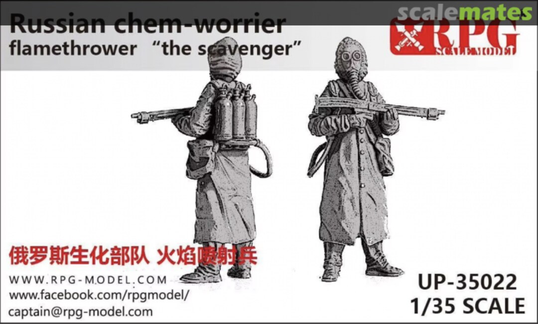 Boxart Russian chem-worrier UP-35022 RPG-MODEL Boxart Russian chem-worrier UP-35022 RPG-MODEL