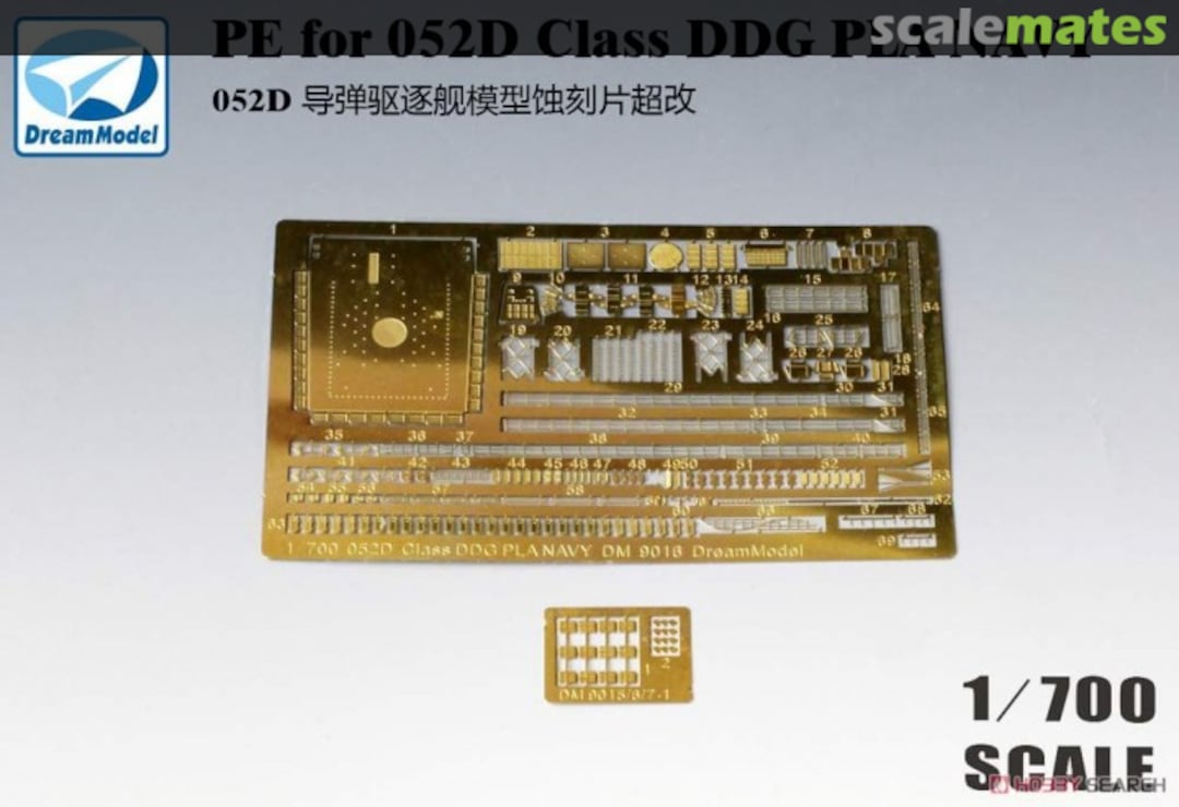 Boxart PE for 052D Class DDG PLAN DM 9016 DreamModel Boxart PE for 052D Class DDG PLAN DM 9016 DreamModel