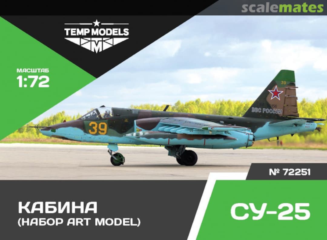 Boxart Su-25 Cockpit Set 72251 Tempmodels Boxart Su-25 Cockpit Set 72251 Tempmodels