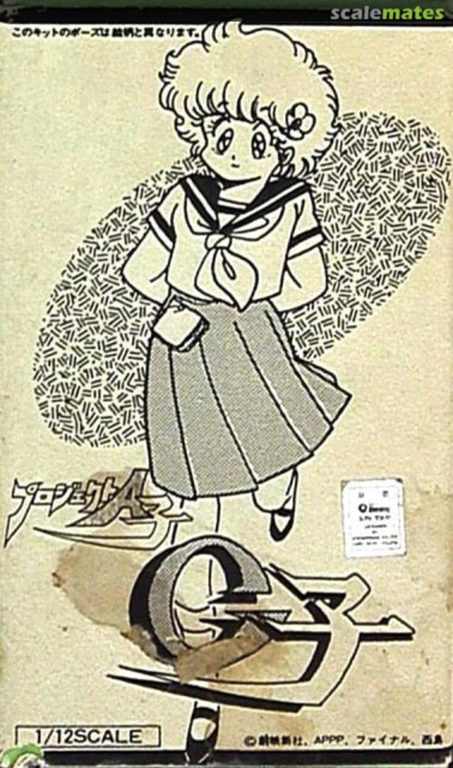 Boxart C-ko (Kotobuki Shiko) Musasiya Boxart C-ko (Kotobuki Shiko) Musasiya