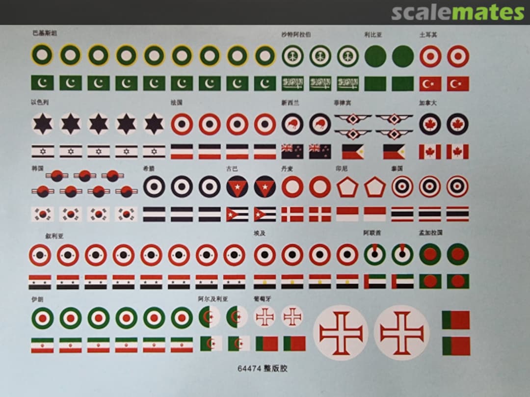 Contents Assorted Air Force Insignia 64474 TWPUZZ Contents Assorted Air Force Insignia 64474 TWPUZZ