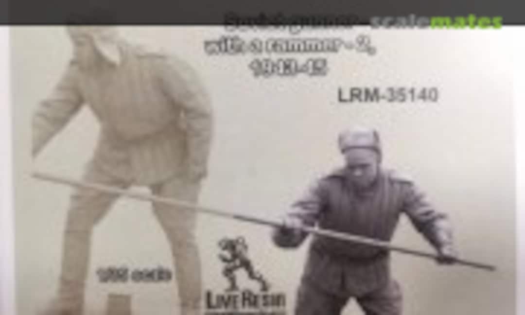 1:35 Soviet gunner - with a rammer - 2, 1943 - 45 (Live Resin LRM-35140) LRM-35140