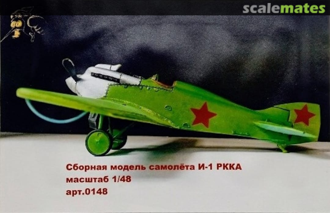 Boxart Polikarpov I-1 0148 Komar Models Boxart Polikarpov I-1 0148 Komar Models