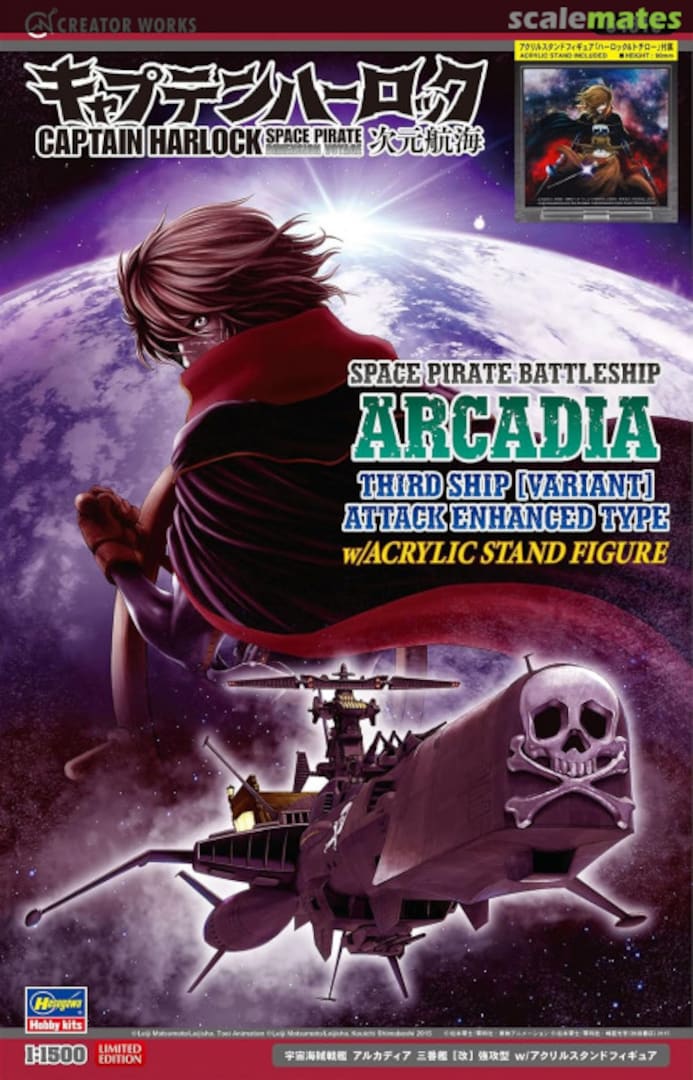 Boxart Space Pirate Battleship Arcadia Third Ship (Variant) Attack Enhanced Type 64815 Hasegawa Boxart Space Pirate Battleship Arcadia Third Ship (Variant) Attack Enhanced Type 64815 Hasegawa