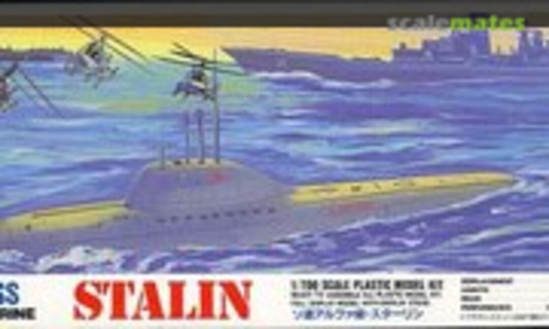 1:700 Alfa Class Submarine STALIN (ARII A647-500)