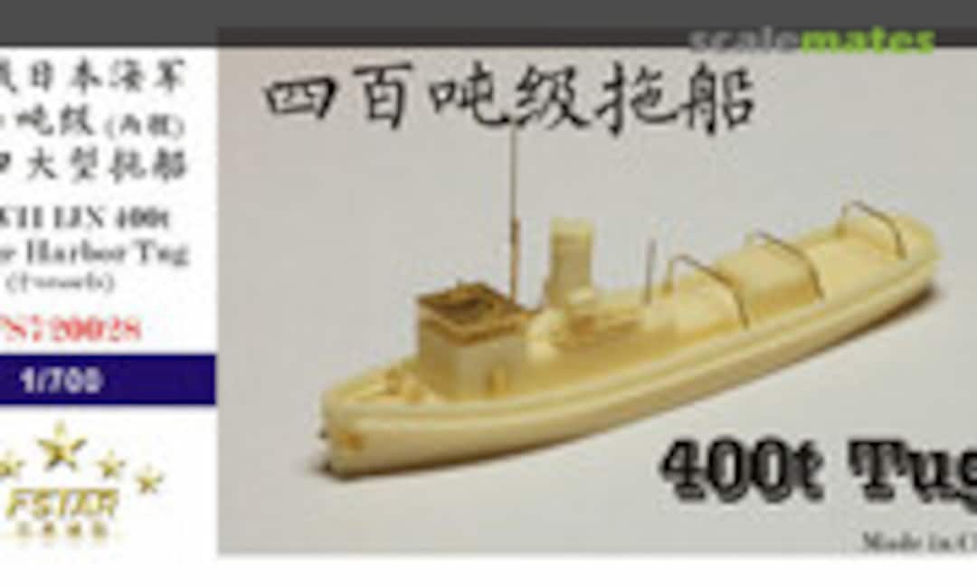 1:700 WWII IJN 400t Large Harbor Tug (Five Star Model FS720028)
