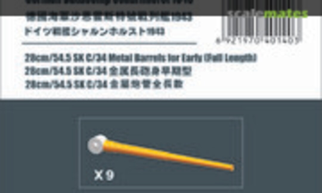 1:700 28cm/54.5 SK C/34 Metal Barrels Full length early (FlyHawk Model FH760172) FH760172