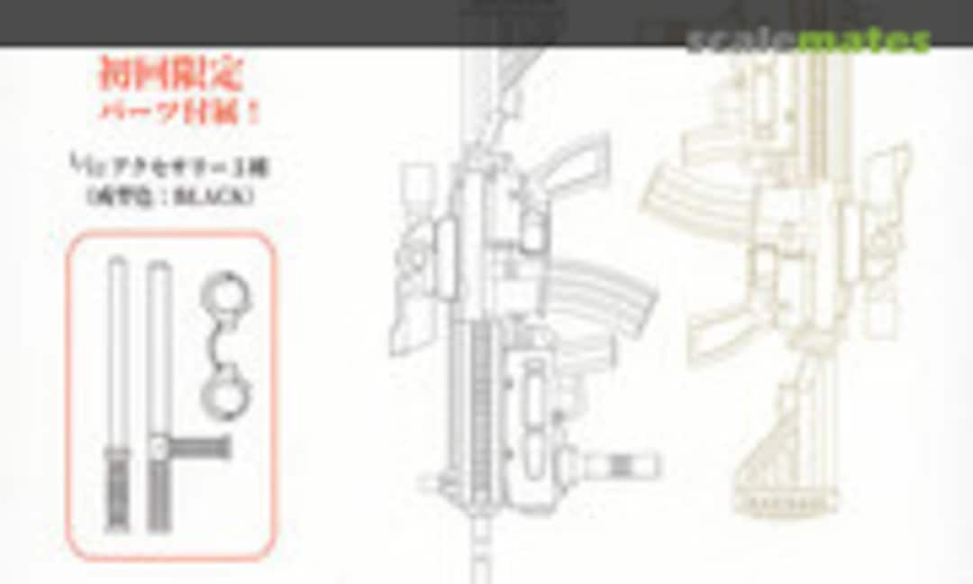 1:12 AR-416 (Orange Cat Industry KM-033) KM-033