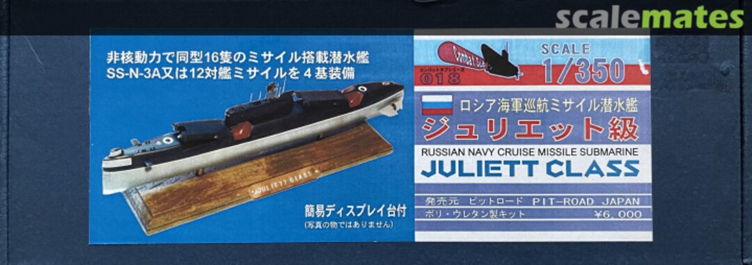 Boxart Juliett Class CS-018 Pit-Road Boxart Juliett Class CS-018 Pit-Road
