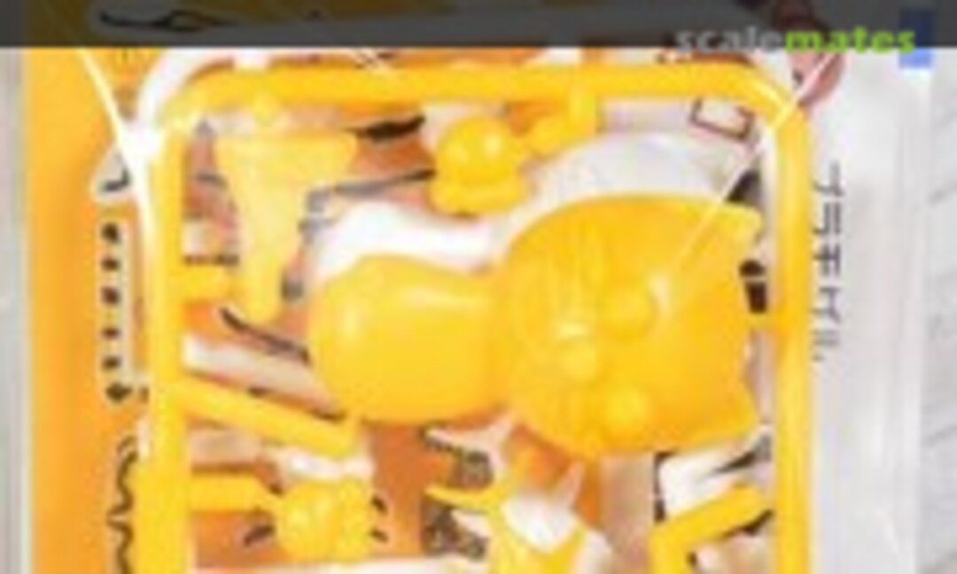 No Plamonyal Tamago Yellow Tiger & Shari White Tiger (Studio Yu-Wa YW002-h) YW002-h