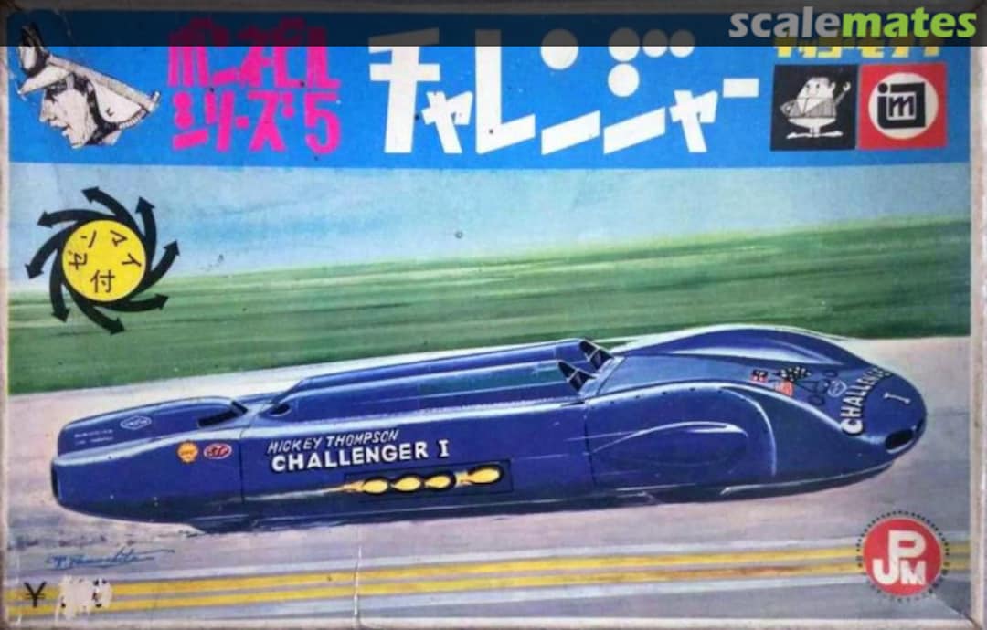 Boxart Challenger I 5 Ikko Boxart Challenger I 5 Ikko