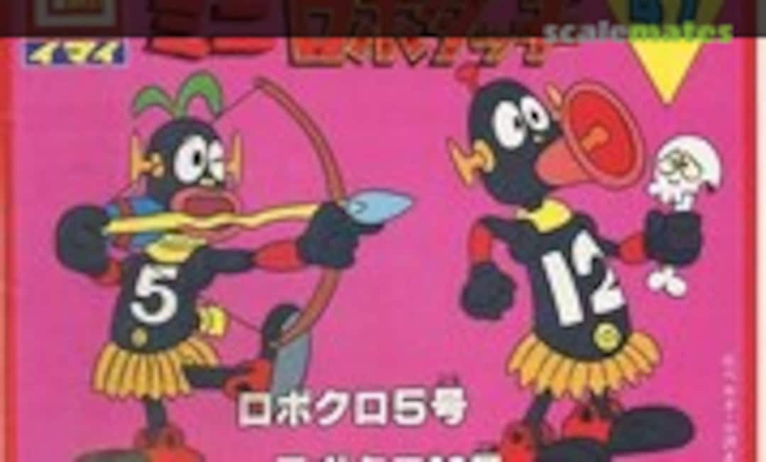 No Robokuro #5 &amp; Robokuro #12 (IMAI B-1171-80)